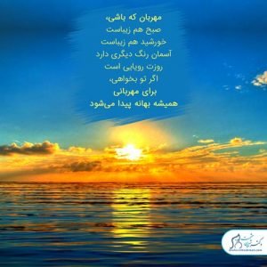 55-سلامت-روحی-روانی سلامت روان