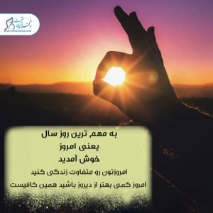 54-سلامت-روحی-روانی سلامت روان