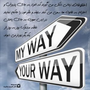 53-سلامت-روحی-روانی سلامت روان