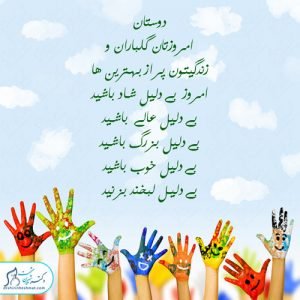 50-سلامت-روحی-روانی سلامت روان
