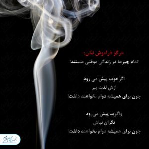 49-سلامت-روحی-روانی سلامت روان