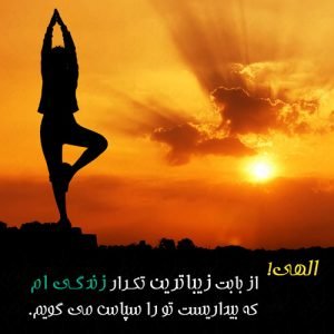 122-سلامت-روحی-روانی سلامت روان