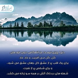 72-سلامت-روحی-روانی سلامت روان