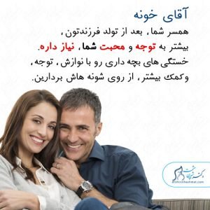 73-سلامت-روحی-روانی سلامت روان
