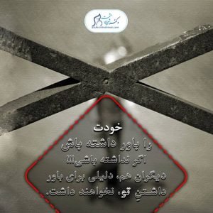 74-سلامت-روحی-روانی سلامت روان