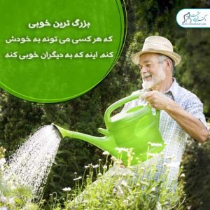 78-سلامت-روحی-روانی سلامت روان