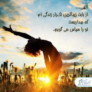 79-سلامت-روحی-روانی سلامت روان