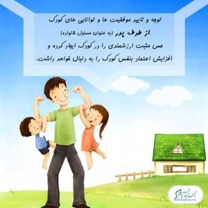 84-سلامت-روحی-روانی سلامت روان
