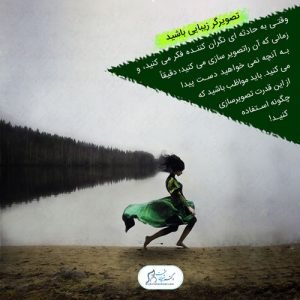 86-سلامت-روحی-روانی سلامت روان