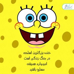 87-سلامت-روحی-روانی سلامت روان