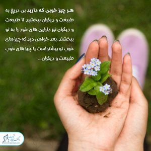 88-سلامت-روحی-روانی سلامت روان