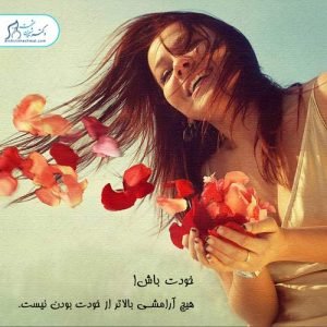 89-سلامت-روحی-روانی سلامت روان