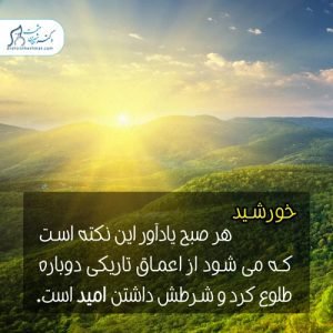 90-سلامت-روحی-روانی سلامت روان