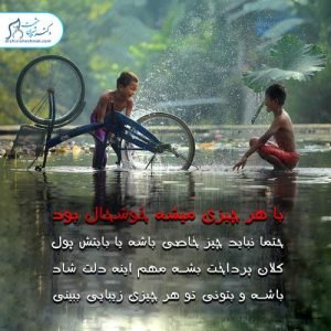 92-سلامت-روحی-روانی سلامت روان