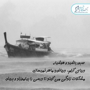 95-سلامت-روحی-روانی سلامت روان