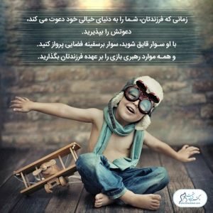 97-سلامت-روحی-روانی سلامت روان