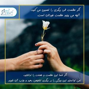 42-سلامت-روحی-روانی سلامت روان