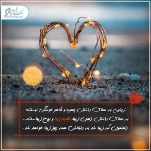 38-سلامت-روحی-روانی سلامت روان