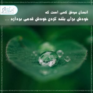 33-سلامت-روحی-روانی سلامت روان