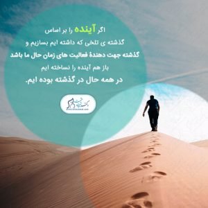 32-سلامت-روحی-روانی سلامت روان