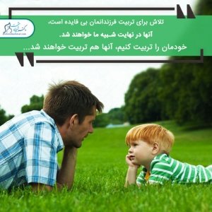 124-سلامت روحی روانی سلامت روان
