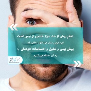 129_سلامت روحی روانی سلامت روان