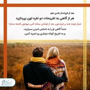 125_سلامت روحی روانی سلامت روان