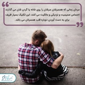 127_سلامت روحی روانی سلامت روان