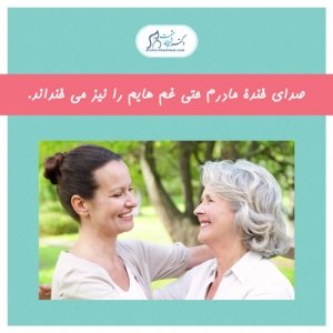 128_سلامت روحی روانی سلامت روان