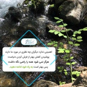 132_سلامت روحی روانی سلامت روان