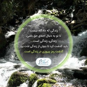 131_سلامت روحی روانی سلامت روان